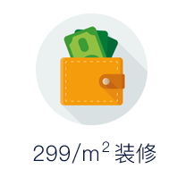 产品套餐